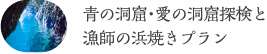 漁港から見る朝日と定置網とぴちぴちにぎり寿司プラン